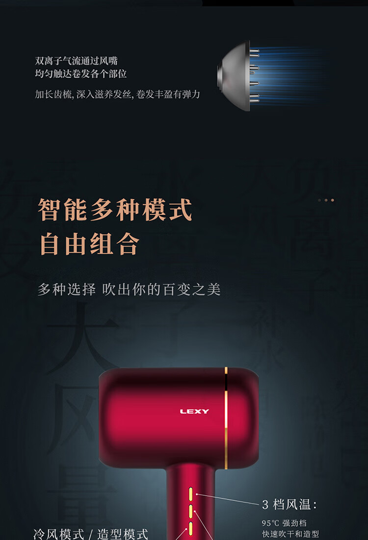 莱克（LEXY）水离子涡扇吹风机 F6系列 大功率 家用 冷热风 专业吹风筒 大风量护发 F6（宝石蓝）