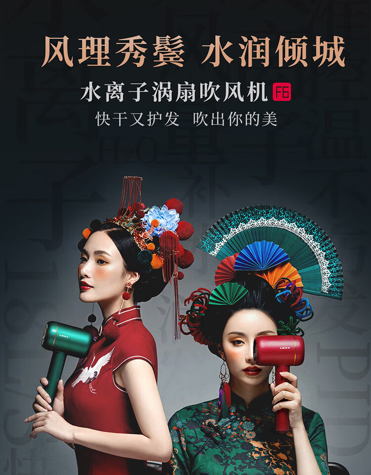 莱克（LEXY）水离子涡扇吹风机 F6系列 大功率 家用 冷热风 专业吹风筒 大风量护发 F6（宝石蓝）