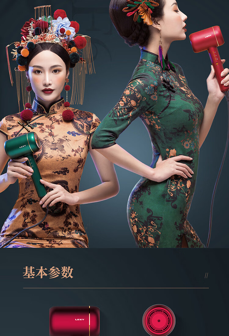 莱克（LEXY）水离子涡扇吹风机 F6系列 大功率 家用 冷热风 专业吹风筒 大风量护发 F6（宝石蓝）