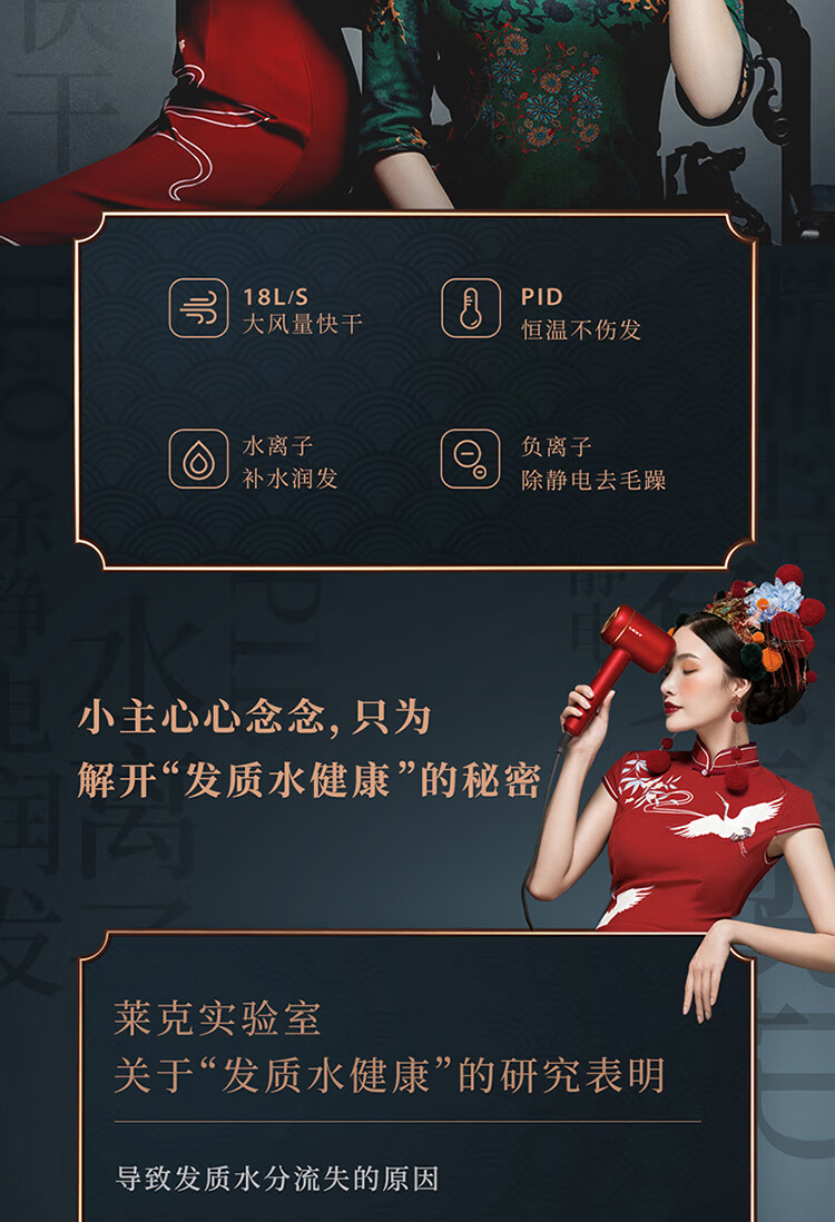 莱克（LEXY）水离子涡扇吹风机 F6系列 大功率 家用 冷热风 专业吹风筒 大风量护发 F6（宝石蓝）