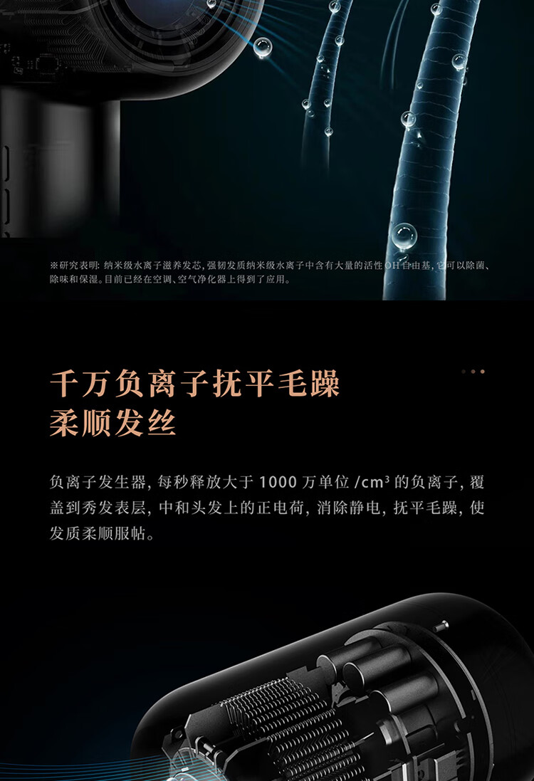 莱克（LEXY）水离子涡扇吹风机 F6系列 大功率 家用 冷热风 专业吹风筒 大风量护发 F6（宝石蓝）