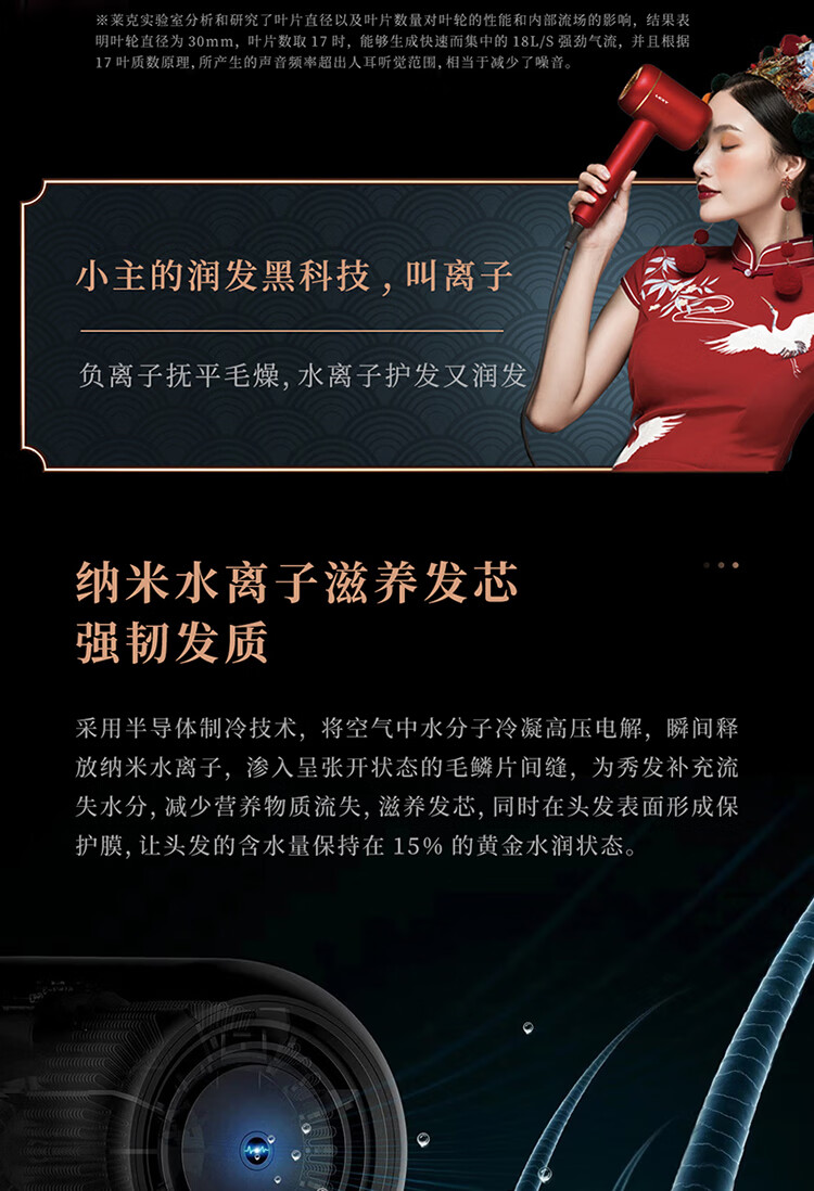 莱克（LEXY）水离子涡扇吹风机 F6系列 大功率 家用 冷热风 专业吹风筒 大风量护发 F6（贵妃红）
