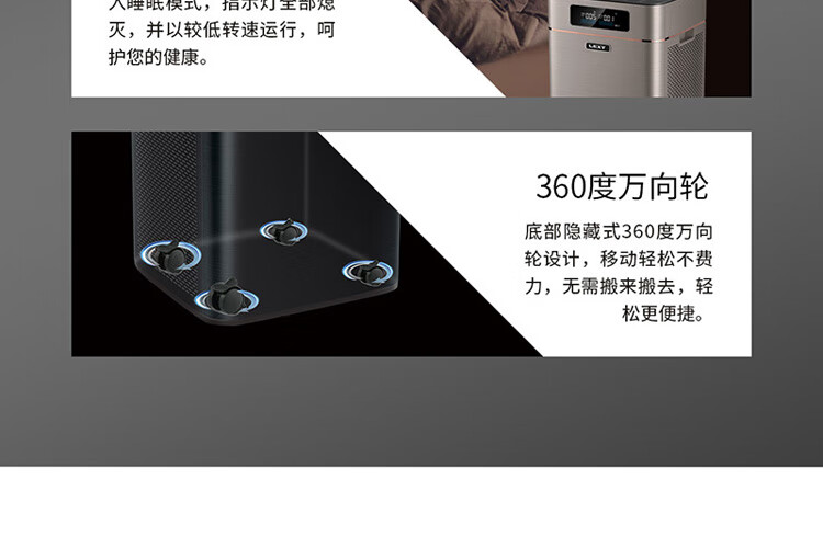 莱克（LEXY）空气净化器 家用除甲醛除雾霾滤病菌异味贰手烟过敏源花粉负离子卧室净化机 KJ610
