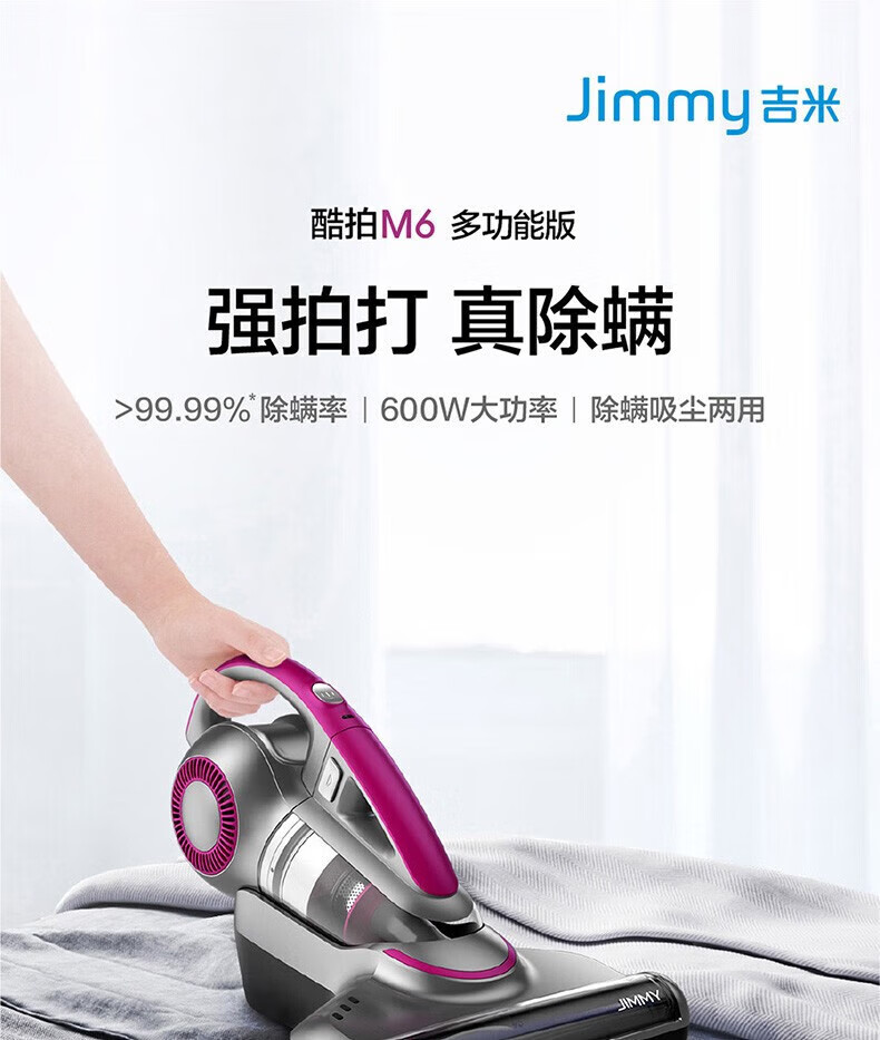 莱克（LEXY）600W大功率强劲吸力除螨仪家用除尘手持床上沙发紫外线除螨吸尘机B702