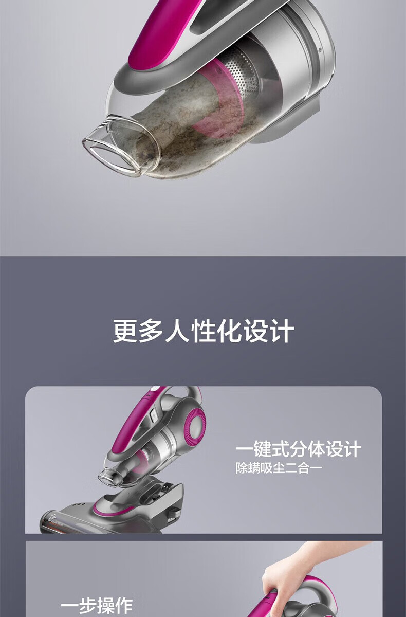 莱克（LEXY）600W大功率强劲吸力除螨仪家用除尘手持床上沙发紫外线除螨吸尘机B702
