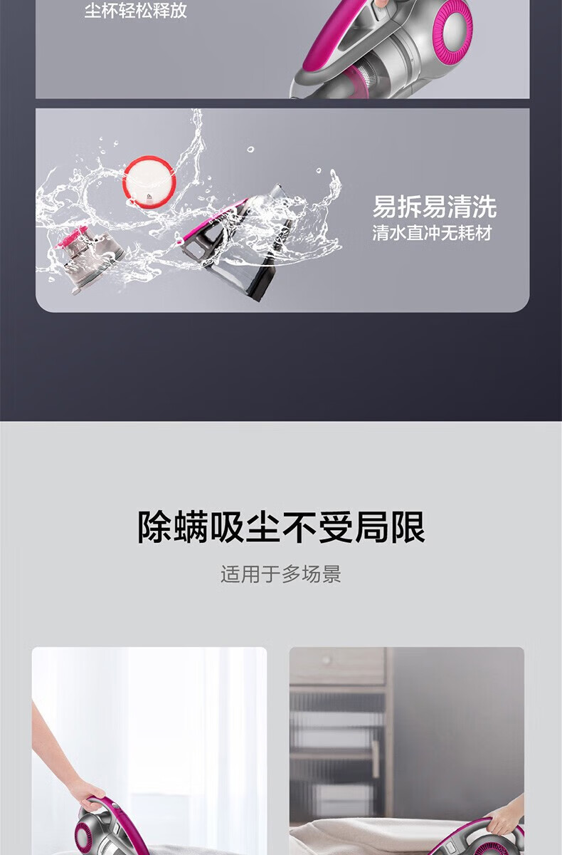 莱克（LEXY）600W大功率强劲吸力除螨仪家用除尘手持床上沙发紫外线除螨吸尘机B702