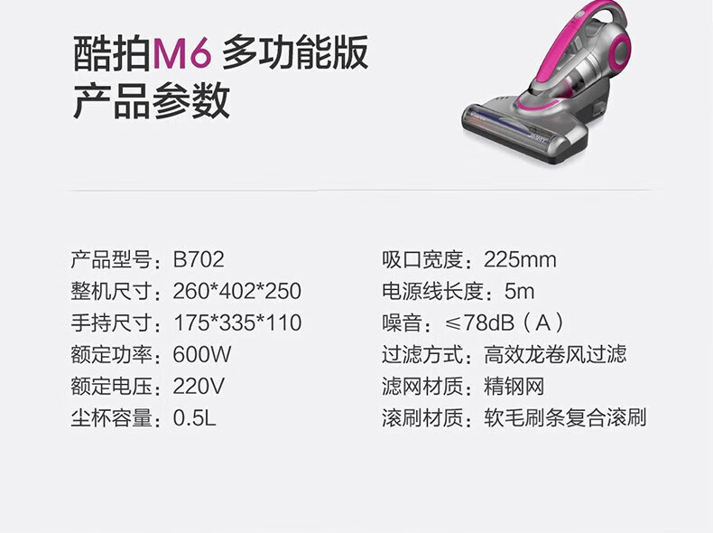 莱克（LEXY）600W大功率强劲吸力除螨仪家用除尘手持床上沙发紫外线除螨吸尘机B702
