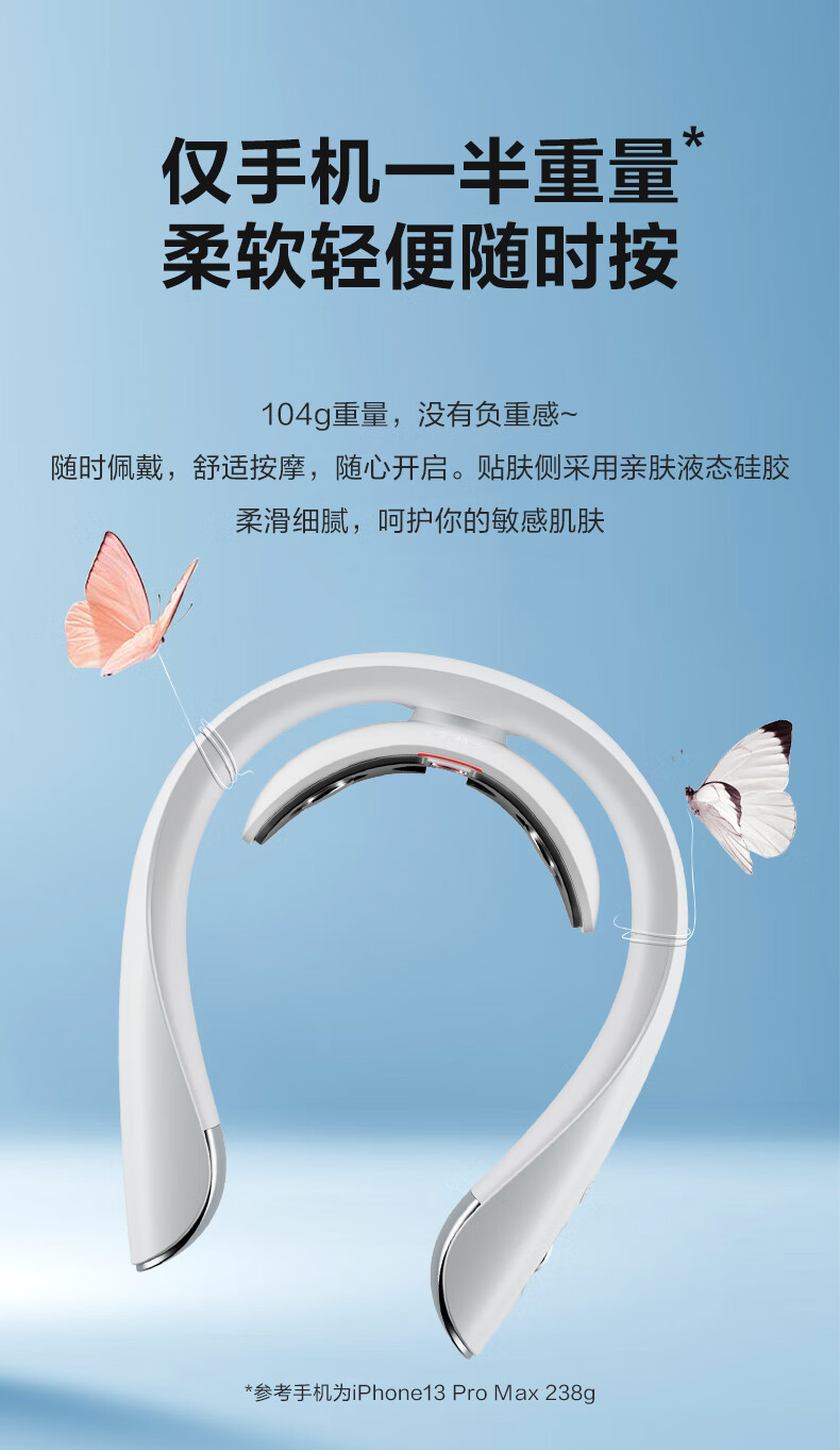 SKG颈椎按摩仪 肩颈按摩器 红光热灸 中频振动 长效续航 颈椎按摩器 K5Pro