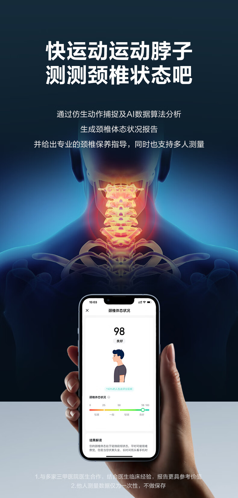 SKG颈椎按摩仪 肩颈按摩器 红光热灸 中频振动 长效续航 颈椎按摩器 K5Pro