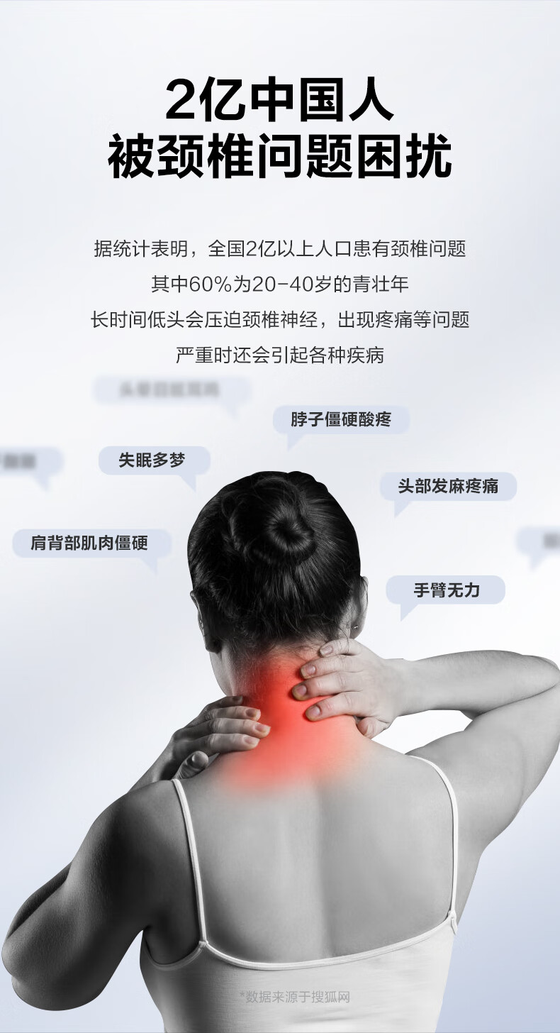 SKG颈椎按摩仪 肩颈按摩器 红光热灸 中频振动 长效续航 颈椎按摩器 K5Pro