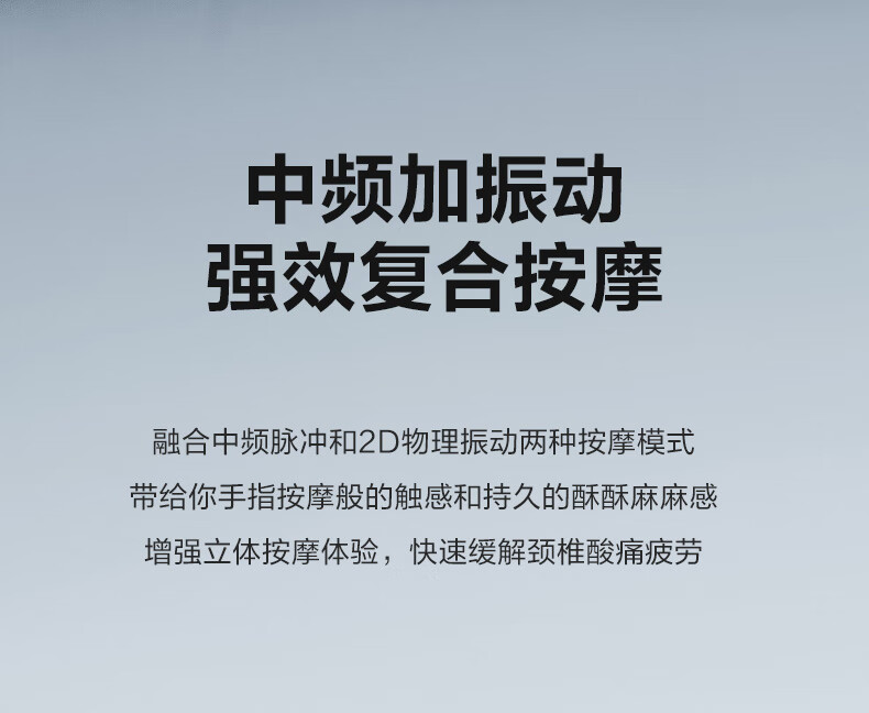 SKG颈椎按摩仪 肩颈按摩器 红光热灸 中频振动 长效续航 颈椎按摩器 K5Pro