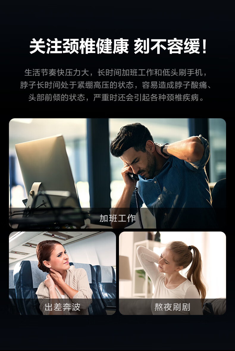 SKG颈椎按摩仪 肩颈按摩仪 仿人手9D推搡 脉冲按摩 多档可选颈椎按摩器 G7pro