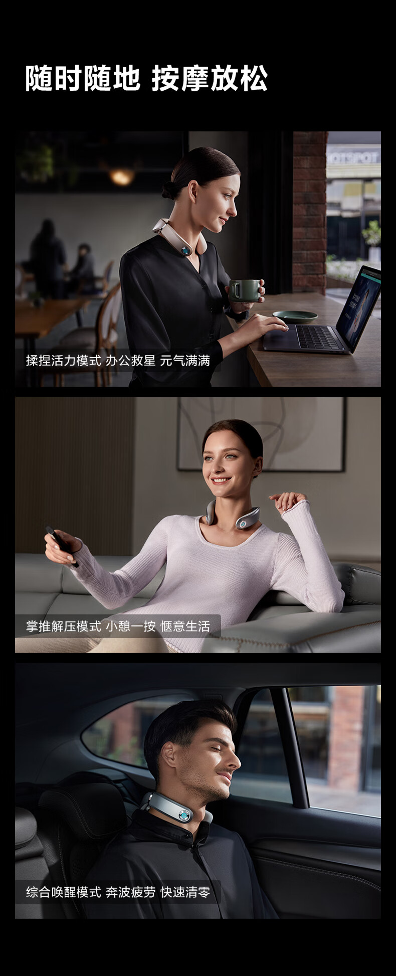 SKG颈椎按摩仪 肩颈按摩仪 仿人手9D推搡 脉冲按摩 多档可选颈椎按摩器 G7pro