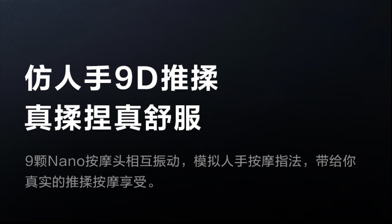 SKG颈椎按摩仪 肩颈按摩仪 仿人手9D推搡 脉冲按摩 多档可选颈椎按摩器 G7pro