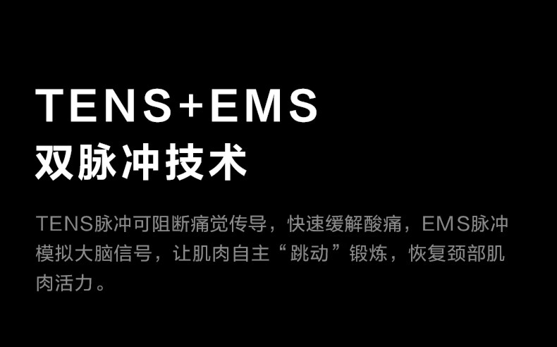 SKG颈椎按摩仪 肩颈按摩仪 仿人手9D推搡 脉冲按摩 多档可选颈椎按摩器 G7pro