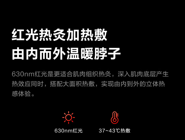 SKG颈椎按摩仪 肩颈按摩仪 仿人手9D推搡 脉冲按摩 多档可选颈椎按摩器 G7pro