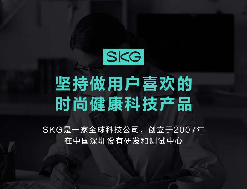 SKG颈椎按摩仪 肩颈按摩器 柔软硅胶亲肤方便携带 三档热敷颈椎按摩器 K6 炫彩晨曦白