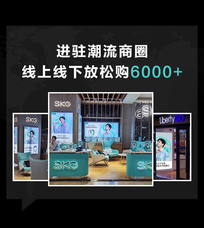 SKG颈椎按摩仪 肩颈按摩器 柔软硅胶亲肤方便携带 三档热敷颈椎按摩器 K6 炫彩晨曦白