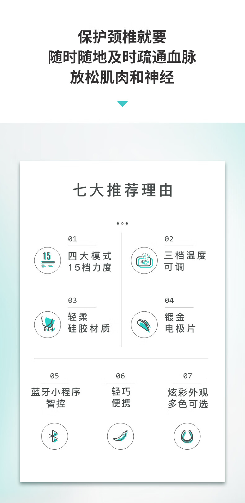 SKG颈椎按摩仪 肩颈按摩器 柔软硅胶亲肤方便携带 三档热敷颈椎按摩器 K6 炫彩晨曦白