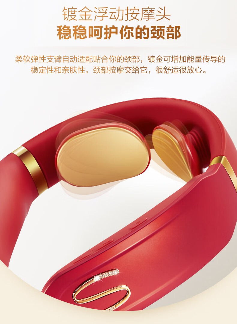 SKG颈椎按摩仪 3档恒温 多档模式 深度按摩小巧携带长效续航肩颈按摩器 K6-1(S)尊贵款