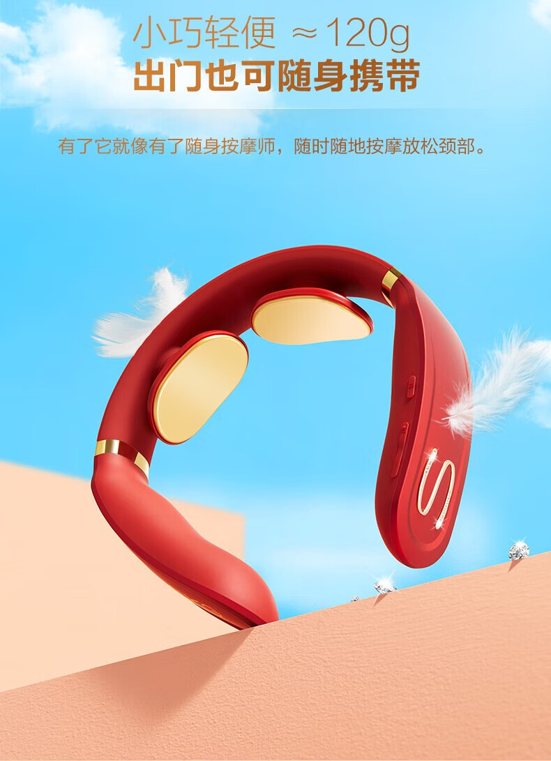 SKG颈椎按摩仪 3档恒温 多档模式 深度按摩小巧携带长效续航肩颈按摩器 K6-1(S)尊贵款