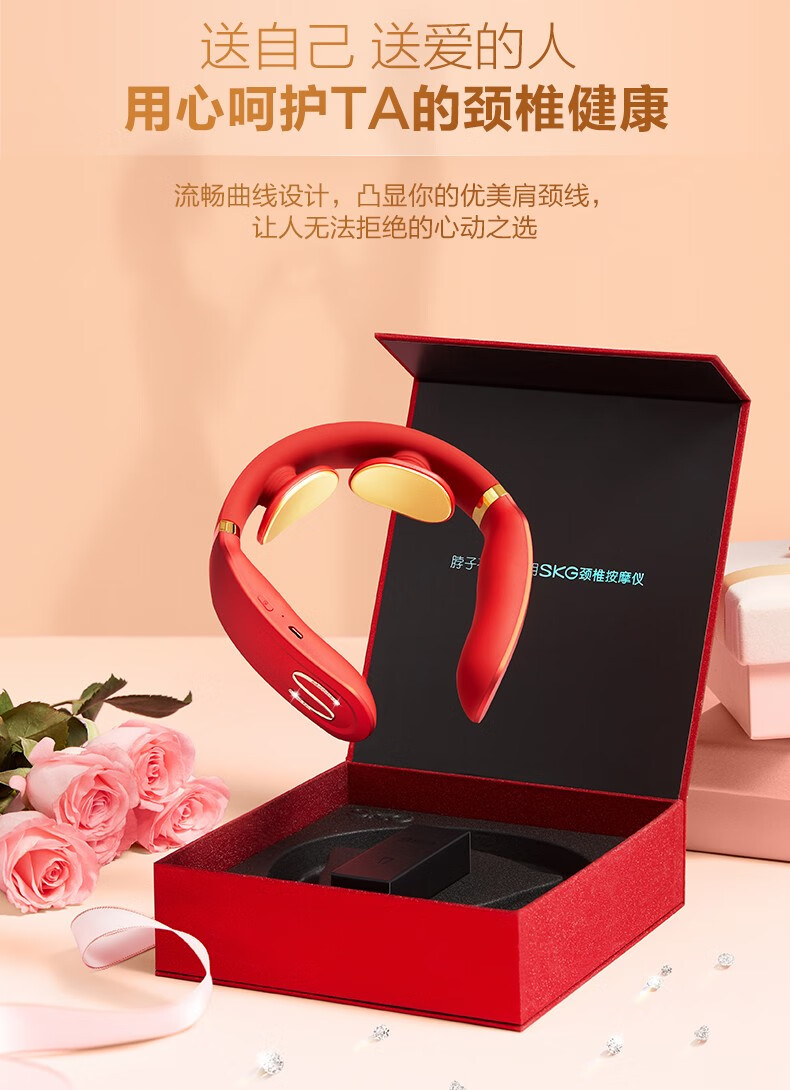 SKG颈椎按摩仪 3档恒温 多档模式 深度按摩小巧携带长效续航肩颈按摩器 K6-1(S)尊贵款