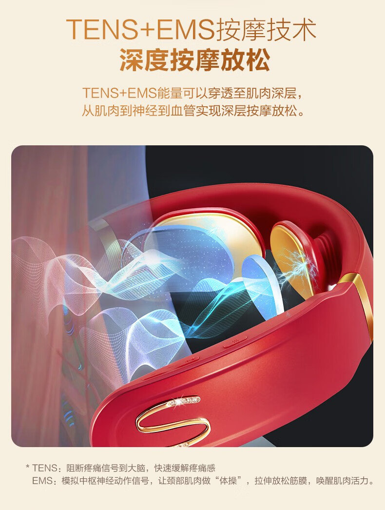 SKG颈椎按摩仪 3档恒温 多档模式 深度按摩小巧携带长效续航肩颈按摩器 K6-1(S)尊贵款
