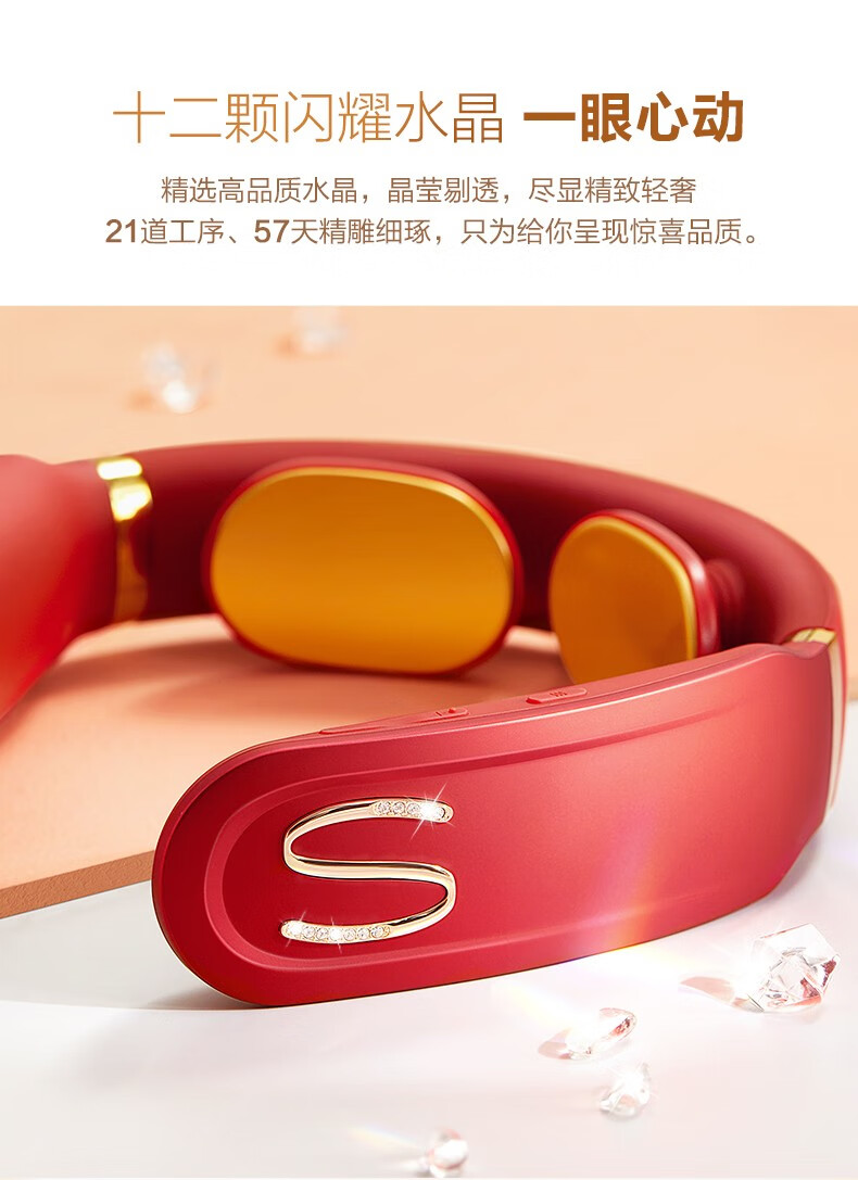 SKG颈椎按摩仪 3档恒温 多档模式 深度按摩小巧携带长效续航肩颈按摩器 K6-1(S)尊贵款
