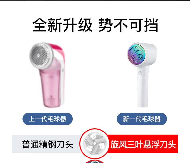 上亨（shangheng）毛球修剪器去毛球机白色充电款衣服去球刮毛球神器 SHZH-28