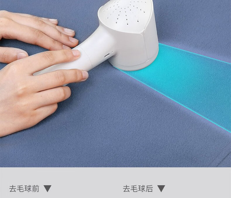 上亨（shangheng）毛球修剪器去毛球机白色充电款衣服去球刮毛球神器 SHZH-28