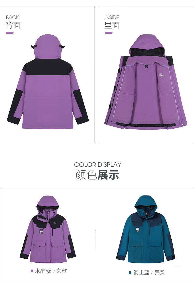 CAMEL 骆驼潮流拼色工装三合一可拆卸冲锋衣款旅游夹克外套 A1W131108 女暖白/浅卡其L
