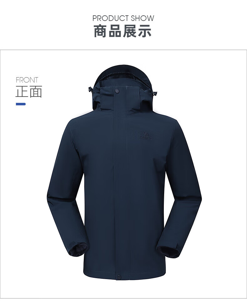 CAMEL 骆驼三合一可拆卸冲保暖耐磨简约时尚户外冲锋衣裤出行服 V1W145377 女暮蓝2XL