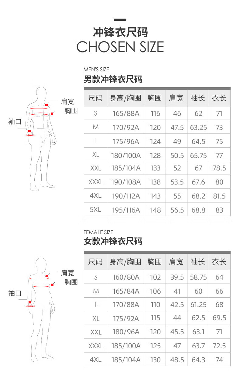 CAMEL 骆驼三合一可拆卸冲保暖耐磨简约时尚户外冲锋衣裤出行服 V1W145377 女暮蓝2XL