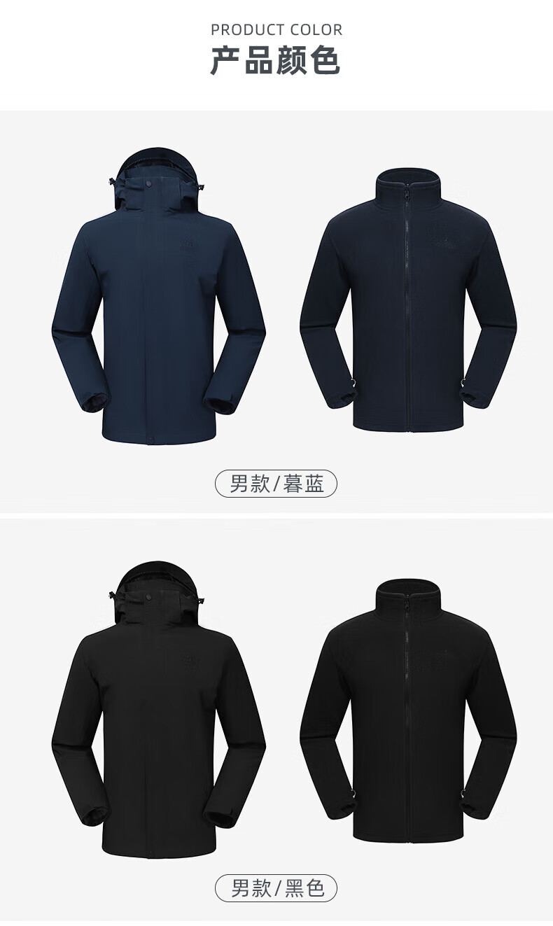 CAMEL 骆驼三合一可拆卸冲保暖耐磨简约时尚户外冲锋衣裤出行服 V1W145377 女暮蓝2XL