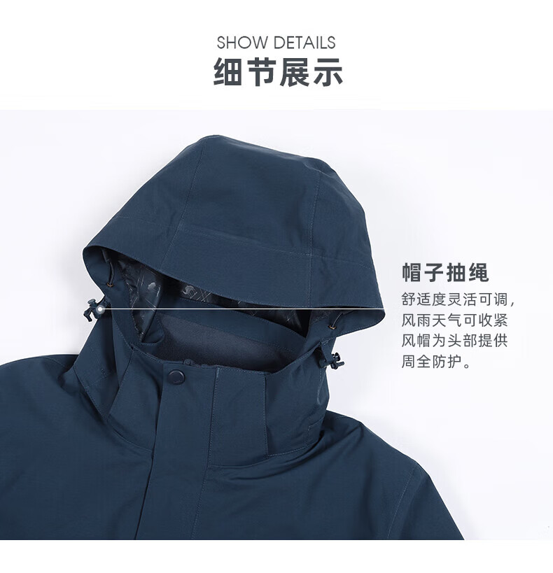 CAMEL 骆驼三合一可拆卸冲保暖耐磨简约时尚户外冲锋衣裤出行服 V1W145377 女暮蓝2XL