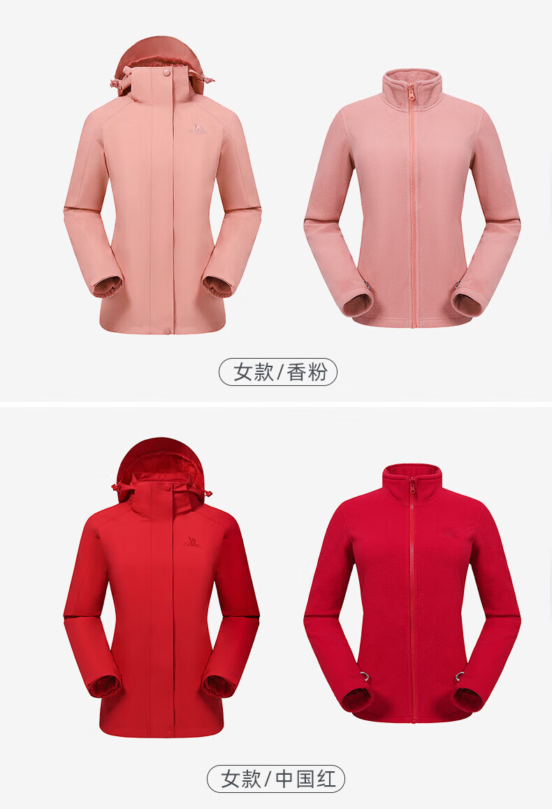 CAMEL 骆驼三合一可拆卸冲保暖耐磨简约时尚户外冲锋衣裤出行服 V1W145377 女暮蓝2XL