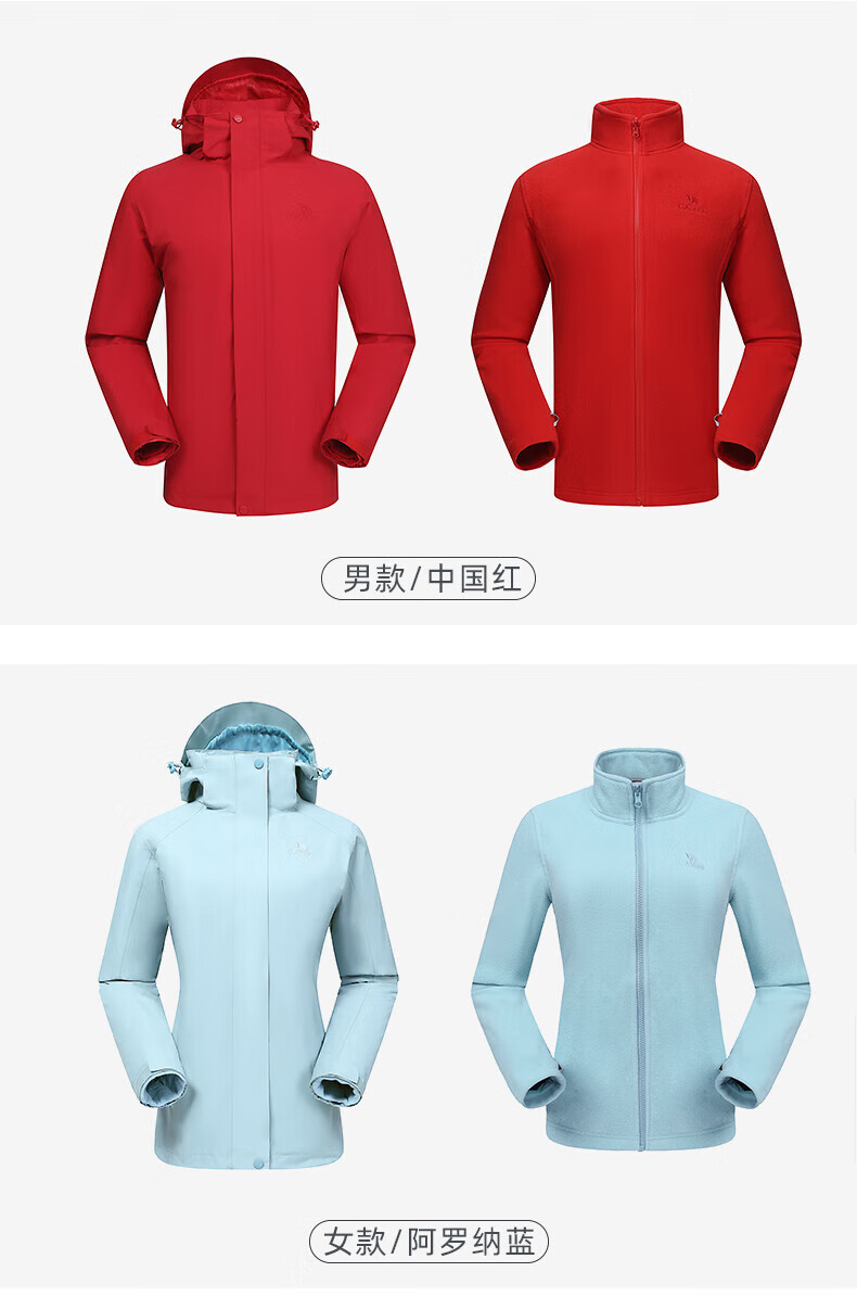 CAMEL 骆驼三合一可拆卸冲保暖耐磨简约时尚户外冲锋衣裤出行服 V1W145377 女暮蓝2XL