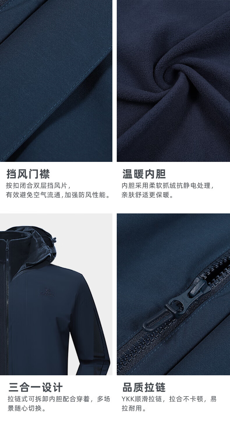 CAMEL 骆驼三合一可拆卸冲保暖耐磨简约时尚户外冲锋衣裤出行服 V1W145377 女暮蓝2XL