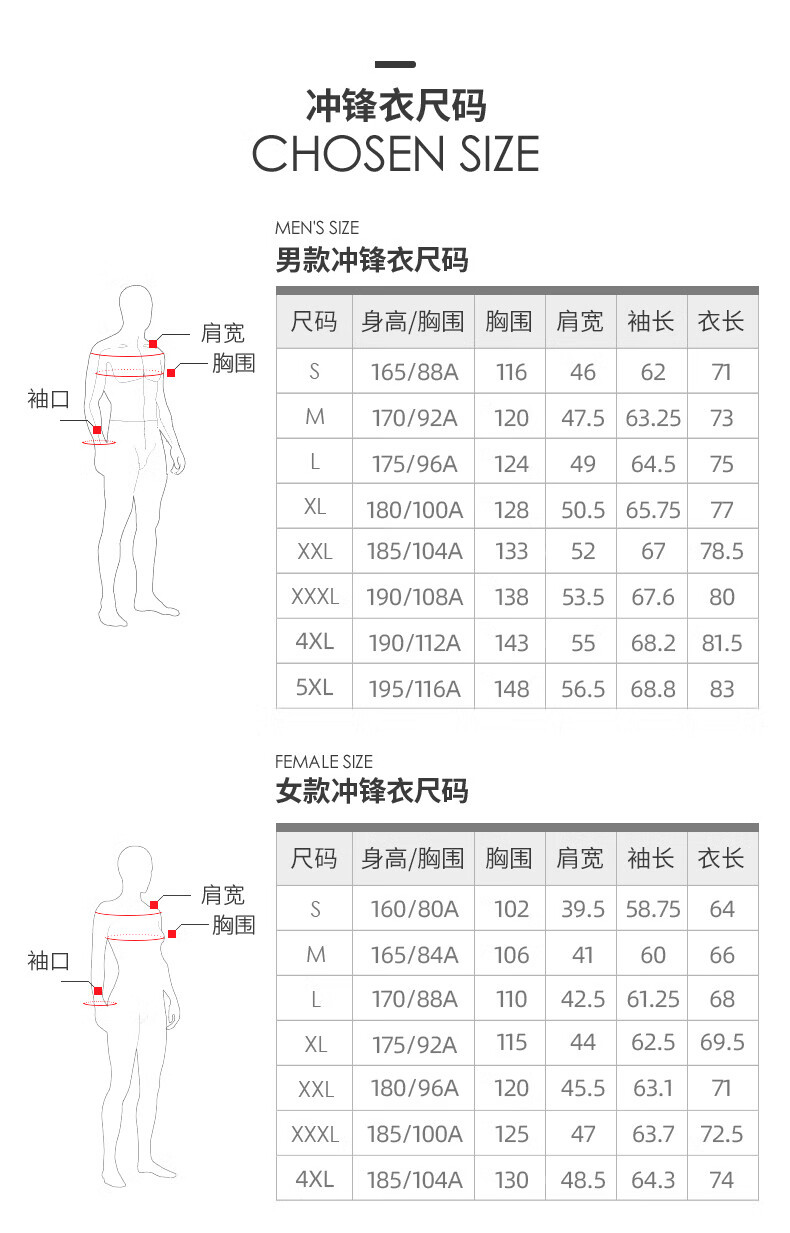 CAMEL 骆驼三合一可拆卸冲保暖耐磨简约时尚户外冲锋衣裤出行服 V1W145377 女中国红4XL