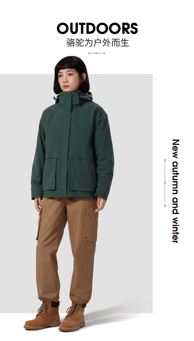 CAMEL 骆驼冲锋衣三合一情侣外套 2022新款川藏登山服 AD22263709 女粉M