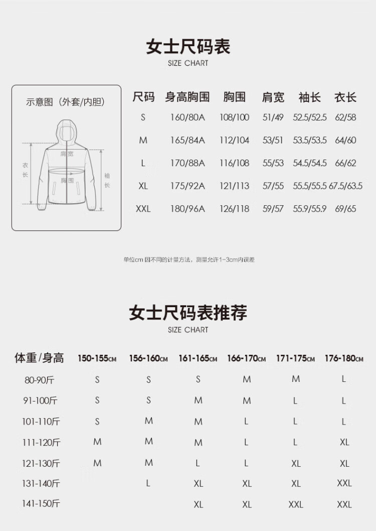 CAMEL 骆驼冲锋衣三合一情侣外套 2022新款川藏登山服 AD22263709 女燕麦灰L