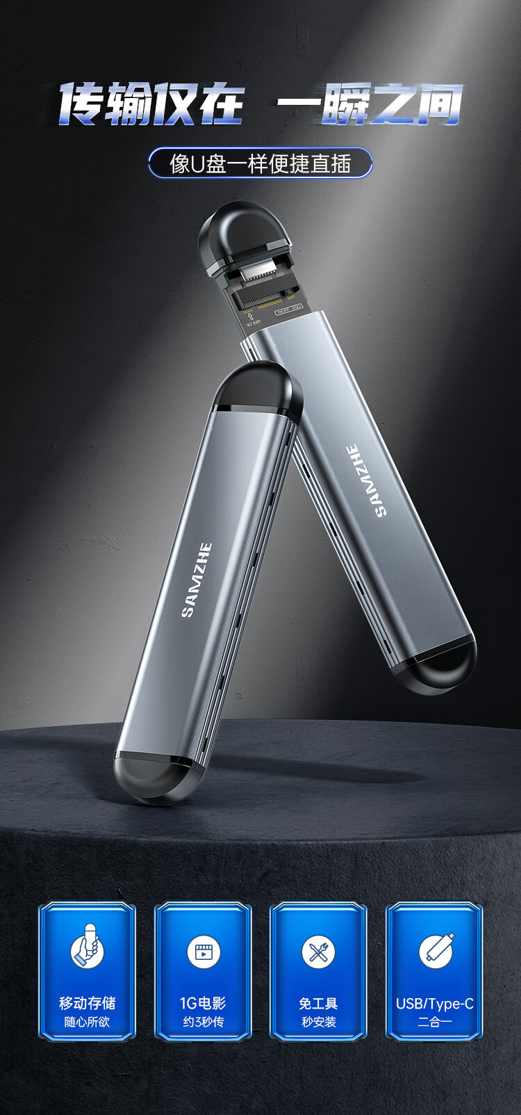 山泽（SAMZHE）? M.2 NGFF移动硬盘盒 Type-C/USB3.1接口固态SSD台式笔记本迷你SATA外置硬盘盒子 SATA01