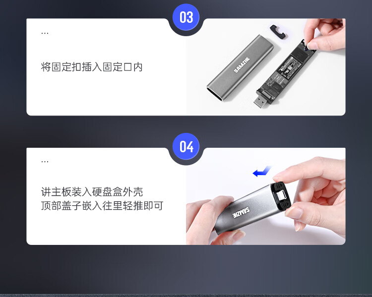 山泽（SAMZHE）? M.2 NGFF移动硬盘盒 Type-C/USB3.1接口固态SSD台式笔记本迷你SATA外置硬盘盒子 SATA01