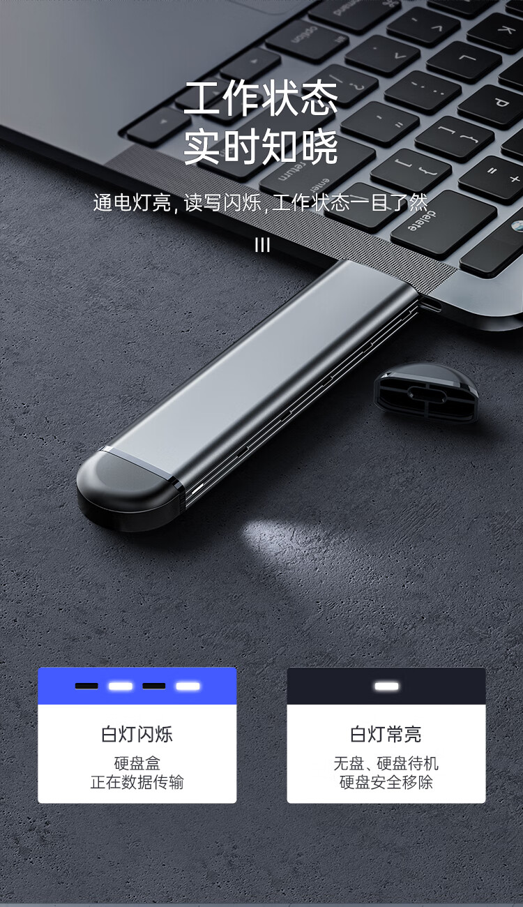 山泽（SAMZHE）? M.2 NGFF移动硬盘盒 Type-C/USB3.1接口固态SSD台式笔记本迷你SATA外置硬盘盒子 SATA01