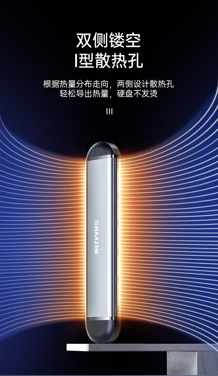 山泽（SAMZHE）? M.2 NGFF移动硬盘盒 Type-C/USB3.1接口固态SSD台式笔记本迷你SATA外置硬盘盒子 SATA01