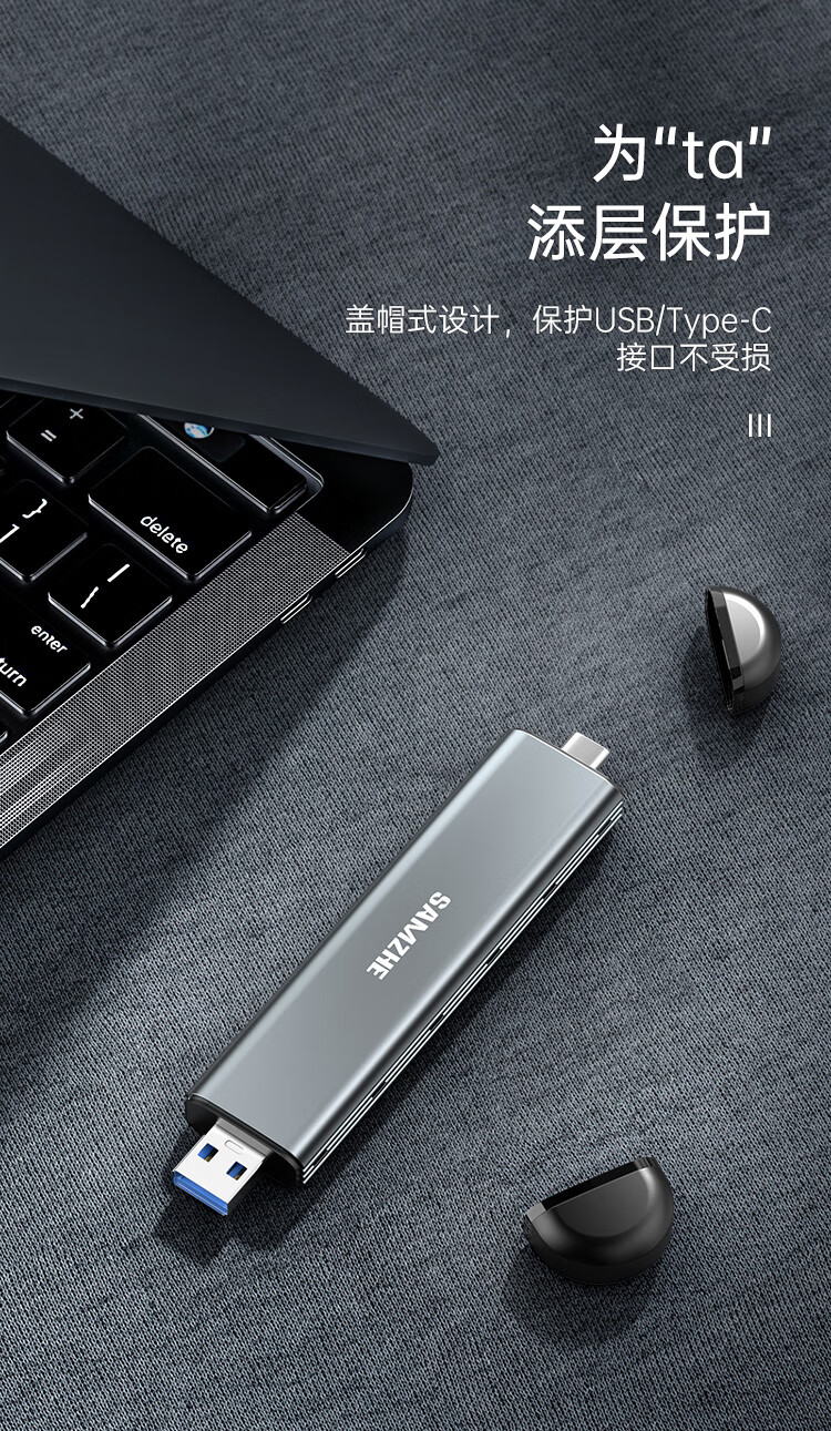山泽（SAMZHE）? M.2 NGFF移动硬盘盒 Type-C/USB3.1接口固态SSD台式笔记本迷你SATA外置硬盘盒子 SATA01
