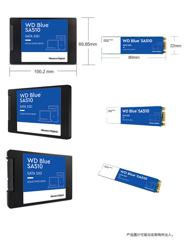 西部数据（WD）SA510蓝盘系列WDS100T3B0A固态硬盘1T/SATA3.0