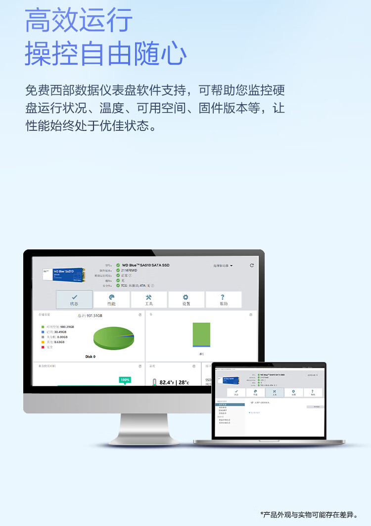 西部数据（WD）SA510蓝盘系列WDS100T3B0A固态硬盘1T/SATA3.0