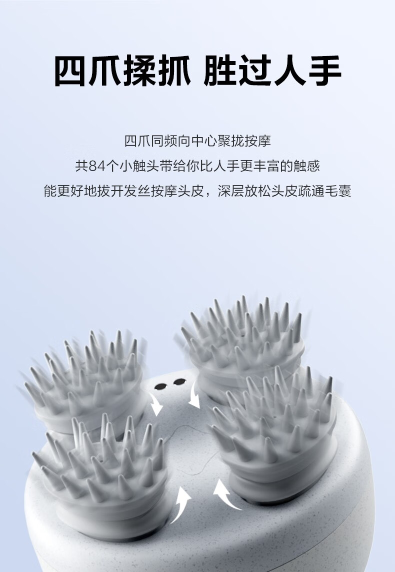 SKG头部按摩仪 干湿两用 放松头皮轻巧便携 可拆卸易清洁 BC3