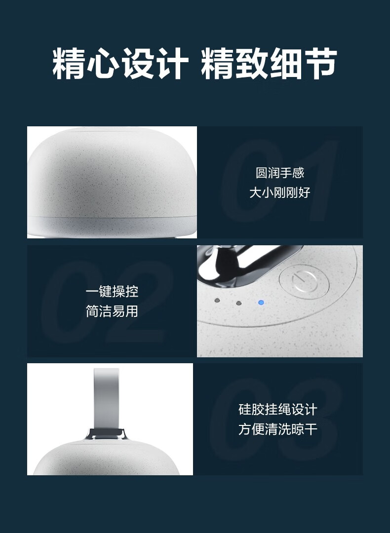 SKG头部按摩仪 干湿两用 放松头皮轻巧便携 可拆卸易清洁 BC3